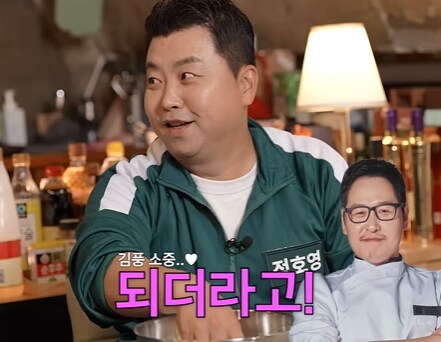 정호영 : 김풍때문에 냉부 시즌 1 정리해.jpg_10.png