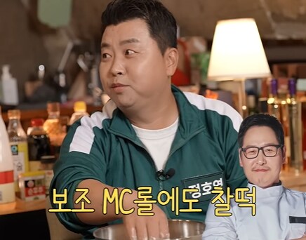 정호영 : 김풍때문에 냉부 시즌 1 정리해.jpg_11.png