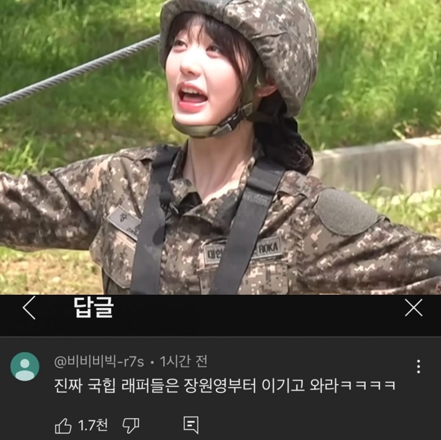 국힙 의문의 1패_1.webp