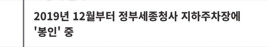 의외로 국가기관에서 봉인중인 것_1.jpg