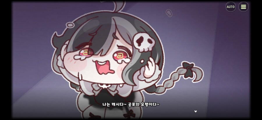 트릭컬) 대사역전의 세계_2.png