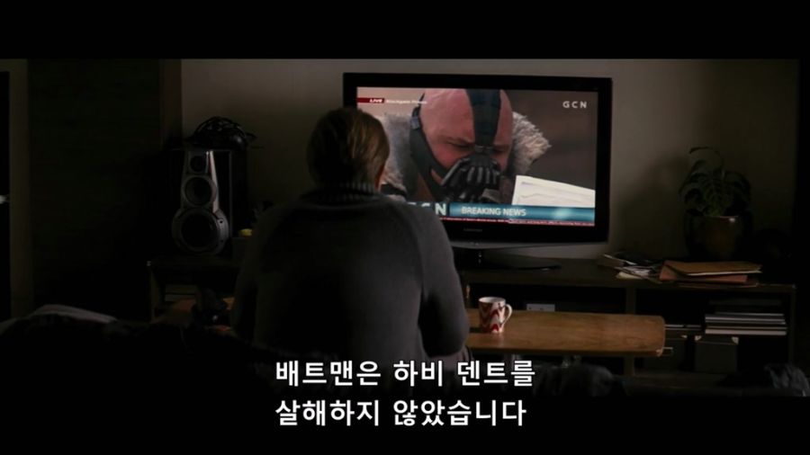 [배트맨]누명을 벗겨주는 베인_4.jpg