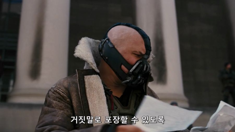 [배트맨]누명을 벗겨주는 베인_6.jpg