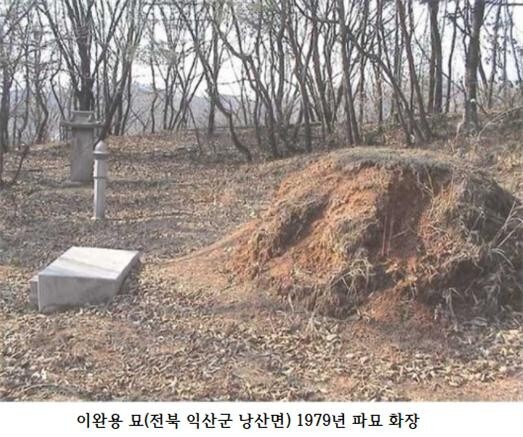 파묘당해도 싼 인물.jpg_1.jpg