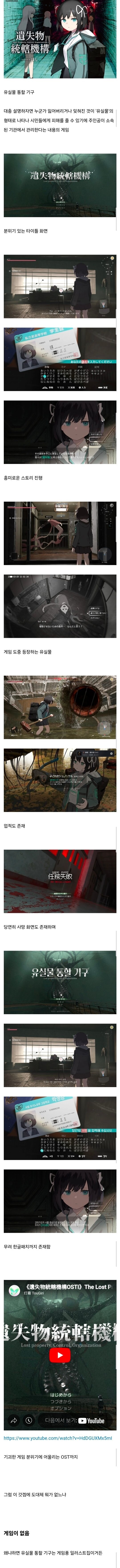 단 하나 빼고 모든게 완벽한 게임_1.jpg
