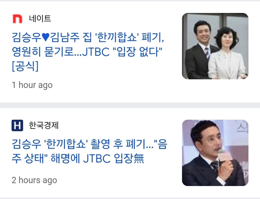 김승우,