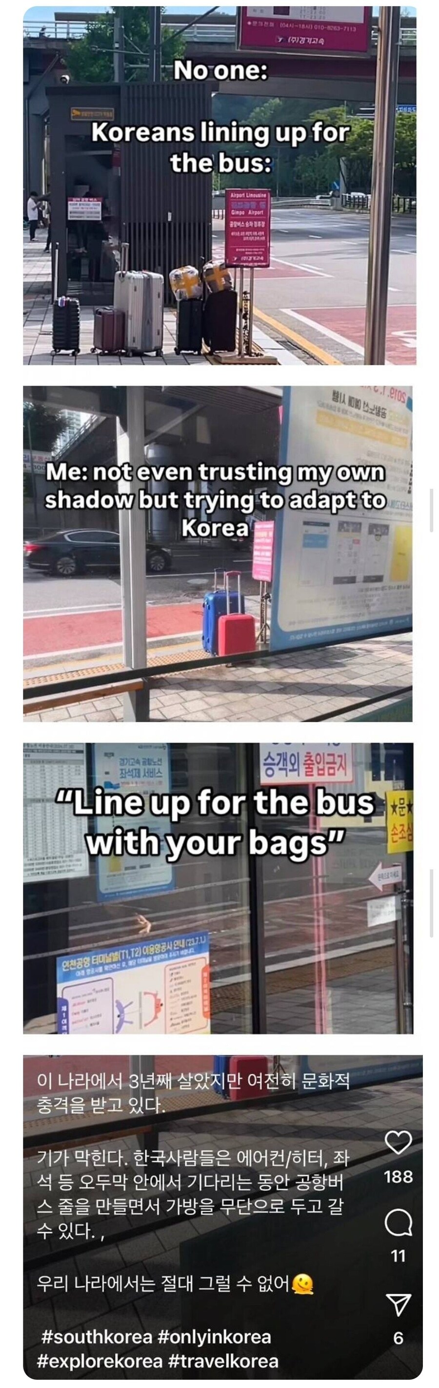 외국인들이 놀란다는 한국의 특이한 문화.jpg_1.jpg