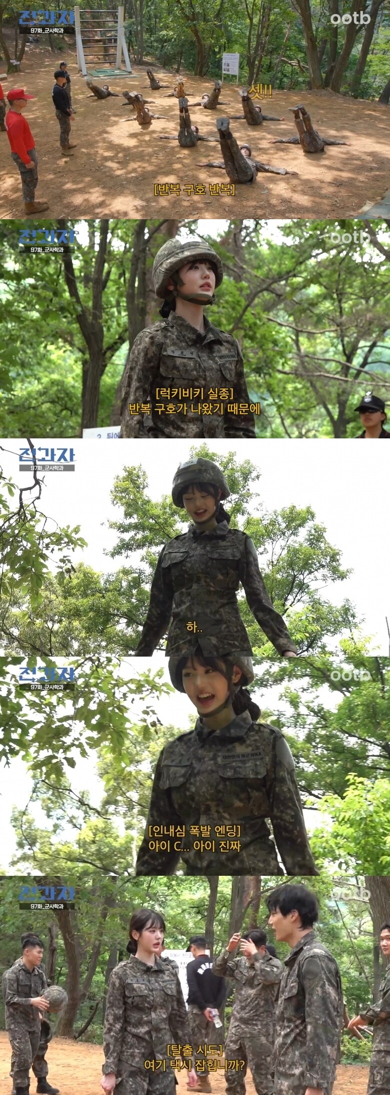 실종된 럭키비키_1.jpg