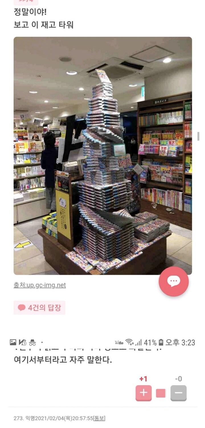 원피스 예전에 있었던 억까_1.jpg