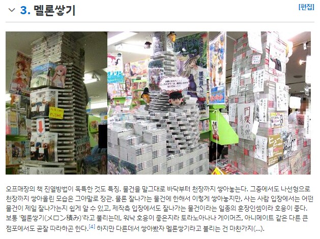 원피스 예전에 있었던 억까_2.png
