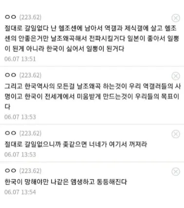 원종단의 무시무시한 마인드_1.webp