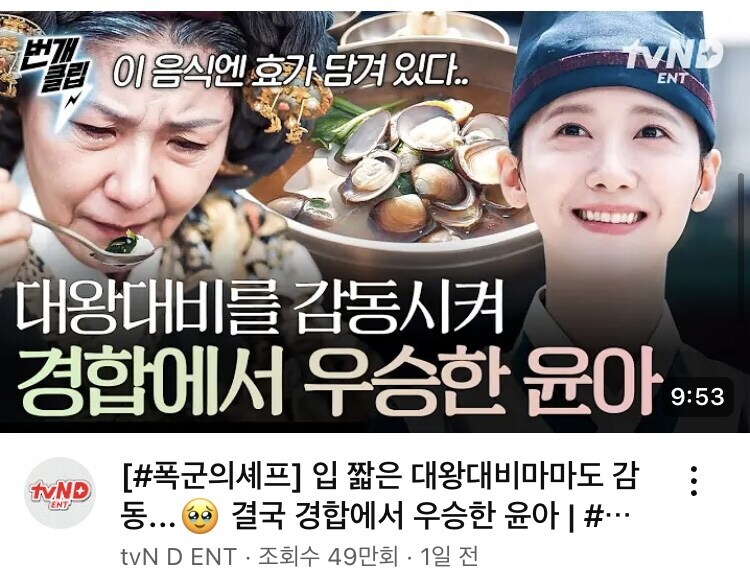 조선시대 배경에선 언제나 승리하는 필살기_1.jpg