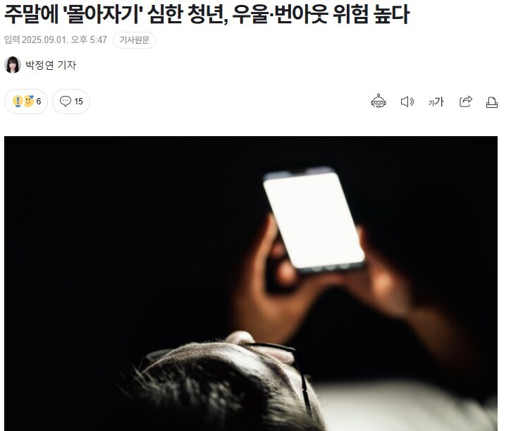 그래서 그렇게 우울햇던건가_1.jpg
