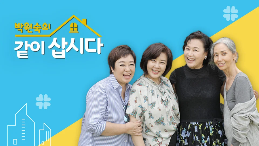 게이 연애프로그램 참가 모집에 달린 일침.jpg_2.webp