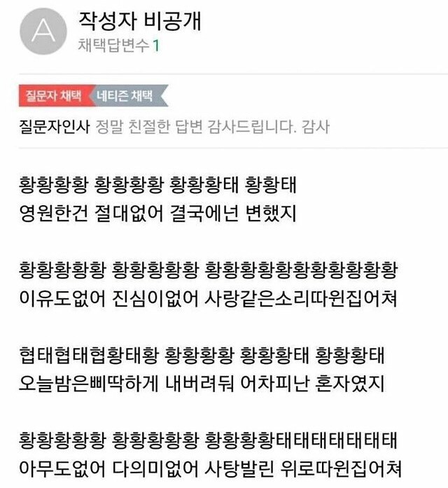 삐딱하게 단소 악보.jpg_2.jpg