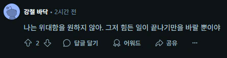 AI의 일자리 위협에 대한 AI 전문가의 답변.jpg_8.jpg