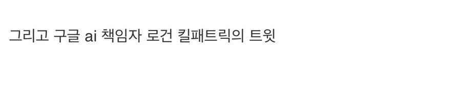 AI의 일자리 위협에 대한 AI 전문가의 답변.jpg_1.jpg