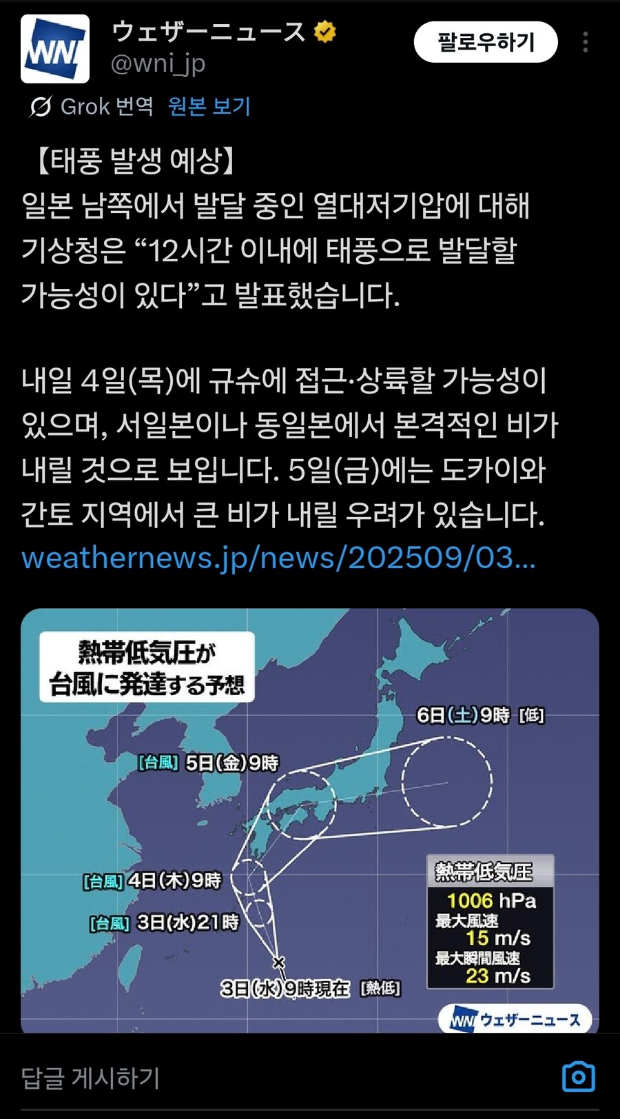 살인적인 드리프트다...!_1.jpg