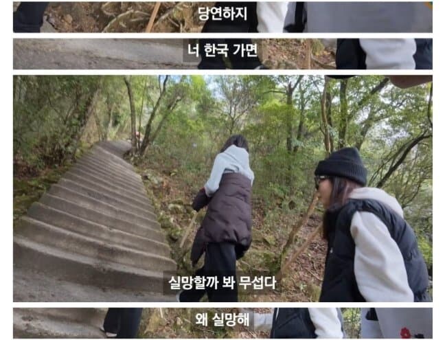 한국에 대해 단단히 착각하고 있는 외국인 소녀_7.jpg