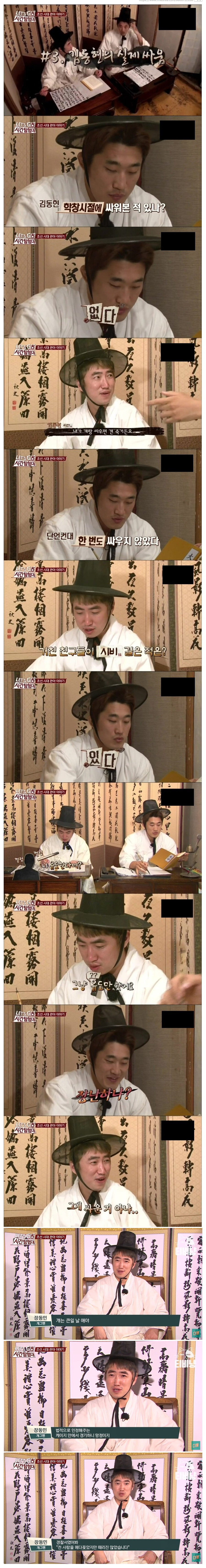 학창시절에 싸움 같은건 해본적 없다는 김동현_1.jpg