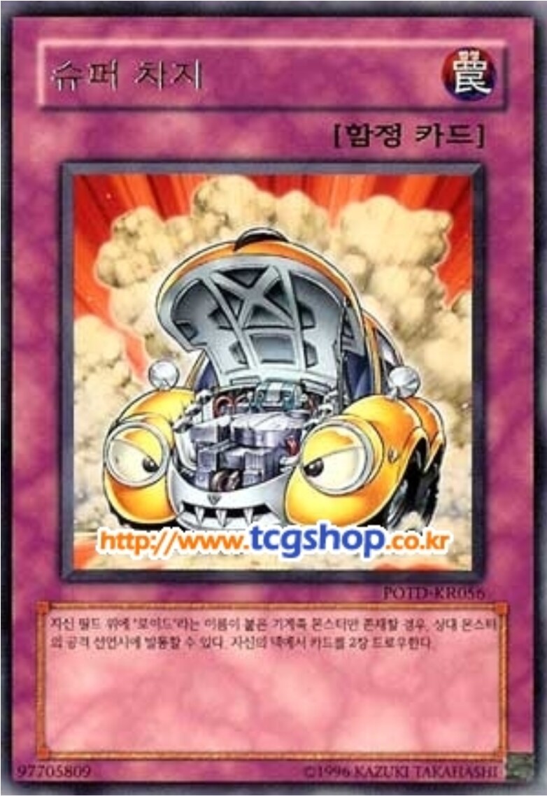 유희왕 역사상 가장 ㅂㅅ같은 카드_1.png
