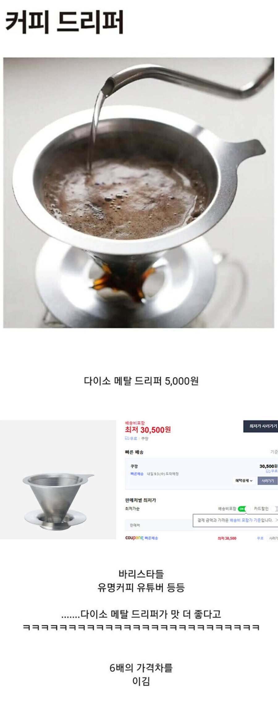 다이소가 또..._1.jpg
