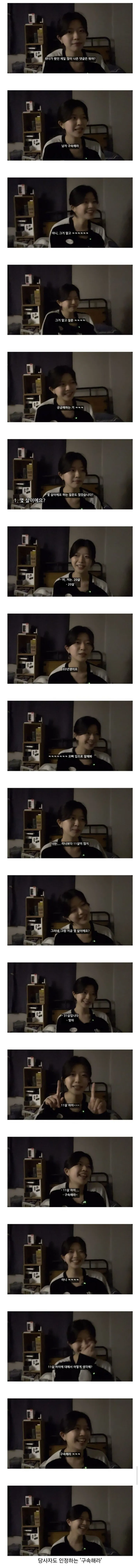 한일 커플이 가장 많이 받은 댓글_1.webp