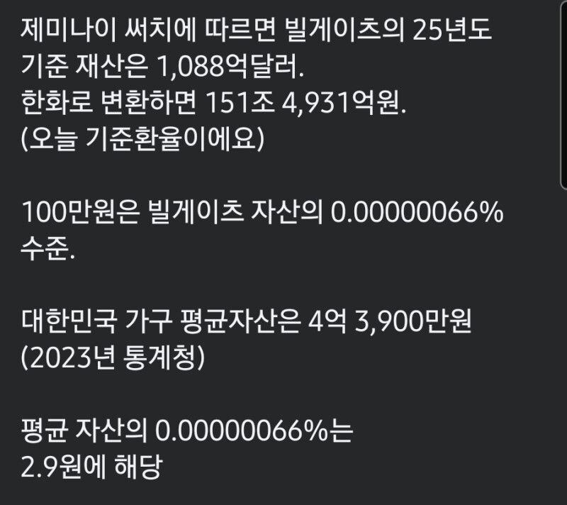 100만원 상금이 하찮아 보일 때_2.jpg