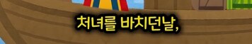 당시에는 엄청나게 혁신적이었다는 유교_2.png