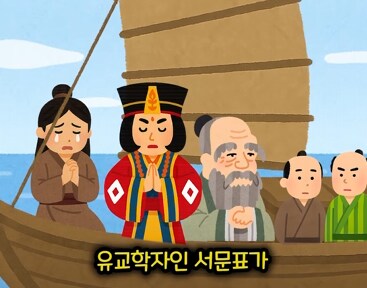 당시에는 엄청나게 혁신적이었다는 유교_3.png