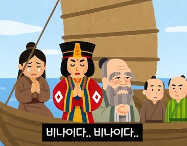 당시에는 엄청나게 혁신적이었다는 유교_5.png