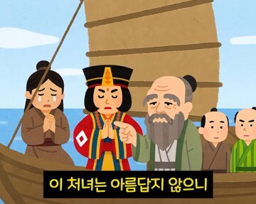 당시에는 엄청나게 혁신적이었다는 유교_6.png