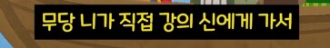 당시에는 엄청나게 혁신적이었다는 유교_7.png