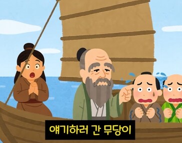 당시에는 엄청나게 혁신적이었다는 유교_10.png