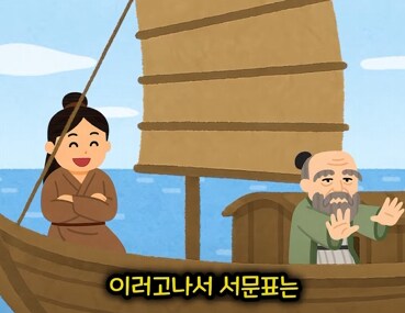 당시에는 엄청나게 혁신적이었다는 유교_15.png