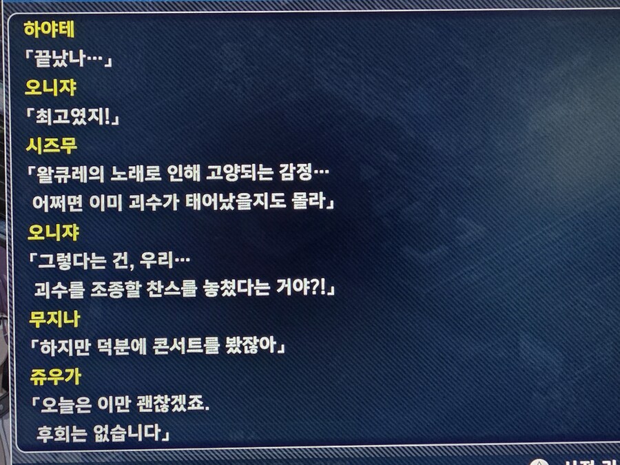 슈로대) 빌런인데 웃기는 애들.jpg_2.jpg