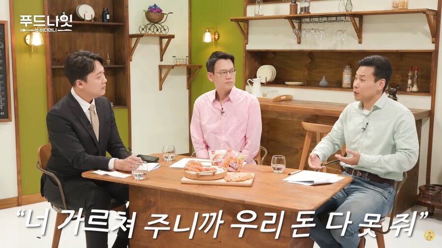 옛날엔 빵 값이 쌌던 이유 중 하나_4.png