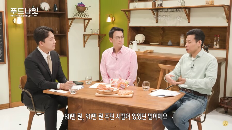 옛날엔 빵 값이 쌌던 이유 중 하나_5.png