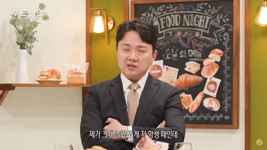 옛날엔 빵 값이 쌌던 이유 중 하나_6.png