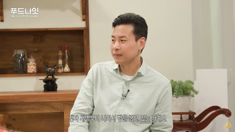 옛날엔 빵 값이 쌌던 이유 중 하나_7.png