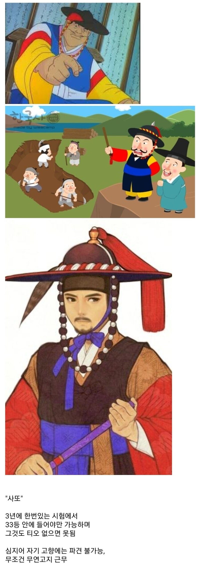 사실 되기 힘들었다는 직업_1.jpg