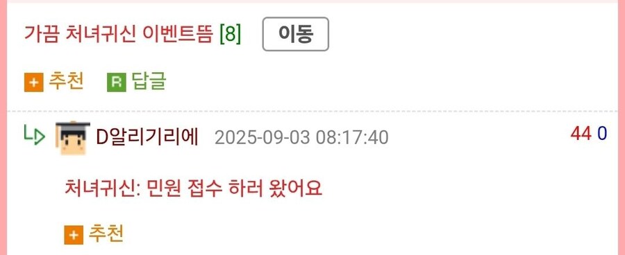 사실 되기 힘들었다는 직업_2.jpg