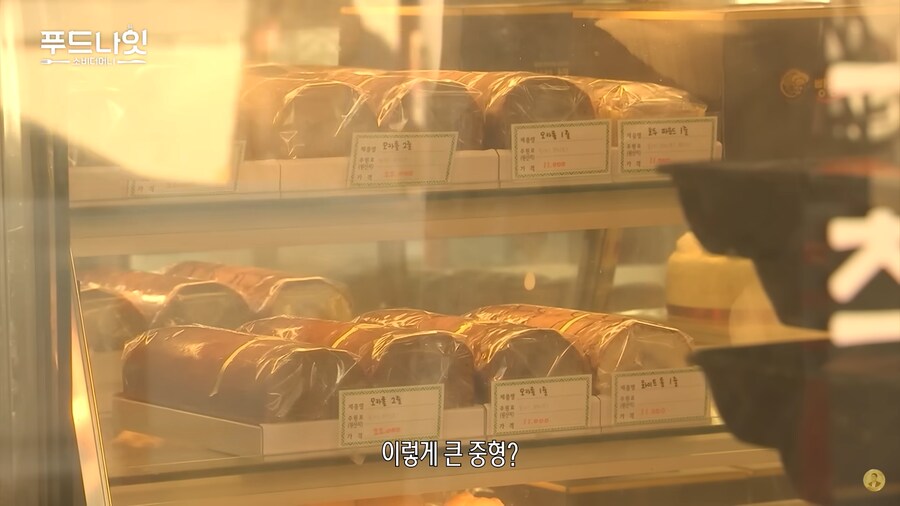 옛날엔 빵 값이 쌌던 이유 중 하나_10.png