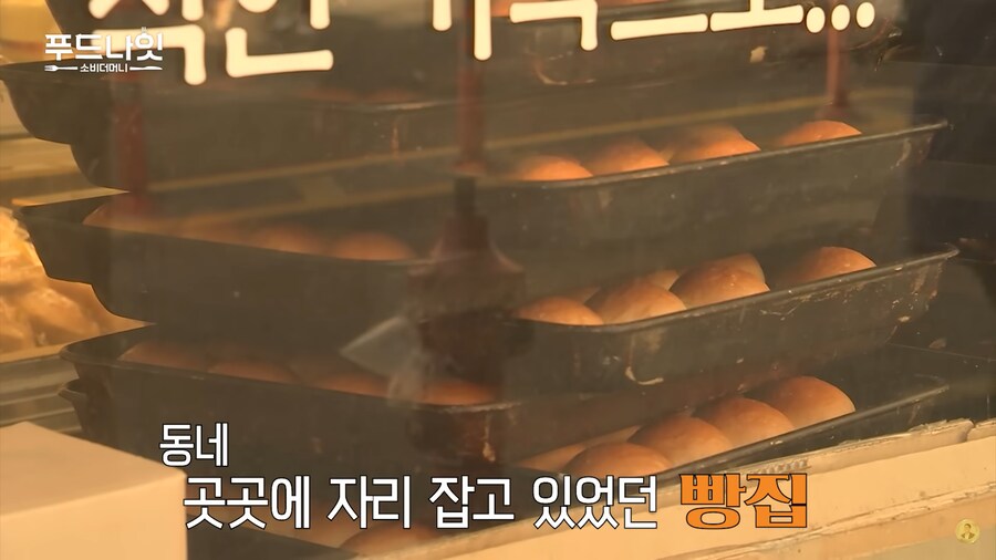 옛날엔 빵 값이 쌌던 이유 중 하나_11.png