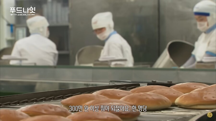 옛날엔 빵 값이 쌌던 이유 중 하나_13.png