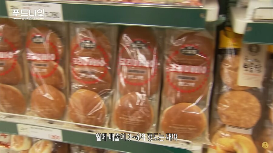 옛날엔 빵 값이 쌌던 이유 중 하나_16.png