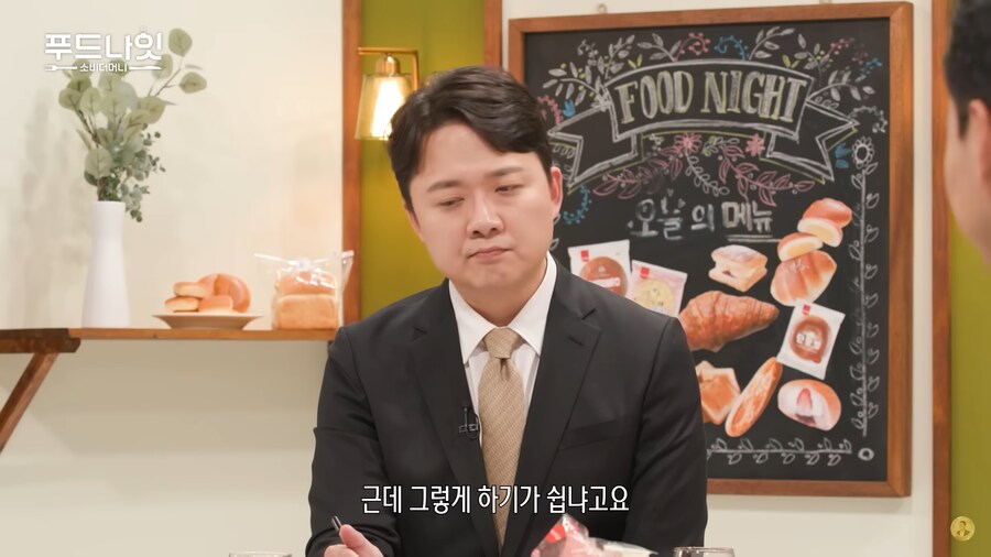 옛날엔 빵 값이 쌌던 이유 중 하나_18.png