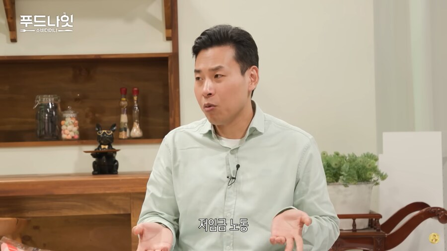 옛날엔 빵 값이 쌌던 이유 중 하나_19.png
