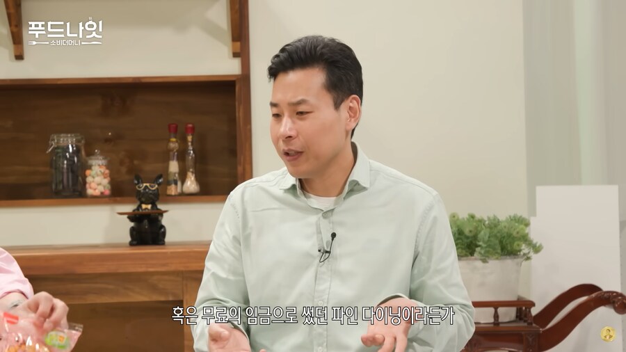 옛날엔 빵 값이 쌌던 이유 중 하나_20.png