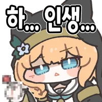 실패한 투자자의 얼큰한 첫끼.._2.webp